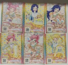 プリパラ】ちゃお付録 3枚セット そふい・らあら・みれい トモチケ付き