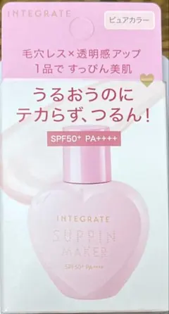 インテグレート すっぴんメイカー トーンアップ UV ピュアカラー⭐︎