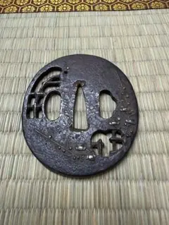 2026年最新】象嵌鍔の人気アイテム - メルカリ