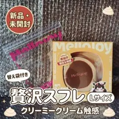 2026年最新】#Mellojoyの人気アイテム - メルカリ