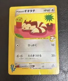 Item thumbnail for item a61b19fd-c949-4ace-90b2-5eeedc006571