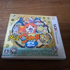 【中古】妖怪ウォッチ2 本家