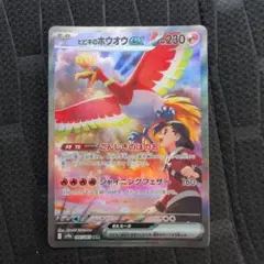 新品未開封シュリンク付き　ロケット団の栄光、熱風のアリーナ、バトルパートナーズ Destined Rivals ロケット団の栄光＆熱風のアリーナ 各パック