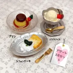 aru様 リクエスト 2点 まとめ商品