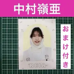 【Myojo5月号】KEY TO LIT 中村嶺亜 ばぶばぶカード