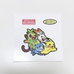 ポケモンパン シール ステッカー ピカチュウ サルノリ ヒバニー メッソン