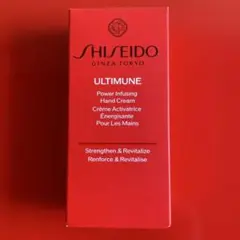 SHISEIDO アルティミューン パワライジング　ハンドクリーム 30g