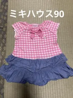 （取引専用）MIKI HOUSE ギンガムチェック チュニック90