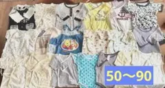 【50 〜 90 ㌢】　新生児　0〜1歳　19点セット