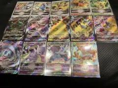 ポケモンカード　RRRまとめ売り14枚