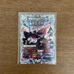 2026年最新】ウルトラナイトパンクの人気アイテム - メルカリ