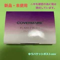 ち*★様 カバーマーク　フローレスフィット　チャレンジキット