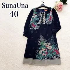 【美品】スーナウーナ　花柄　フリル　ワンピース　シフォン　長袖　ネイビー　40