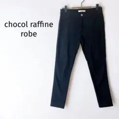 【ショコラフィネローブ】ストレッチブラックパンツ L スキニー 黒 ウエストゴム