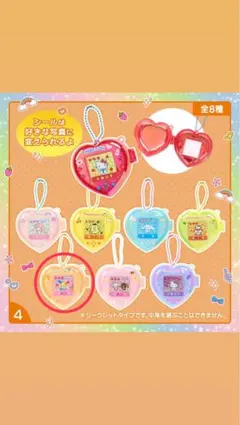 サンリオ シークレットミニゲーム機風チャーム