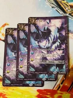 ヘリウム様 リクエスト 3点 まとめ商品