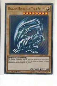 2025年最新】遊戯王 青眼の白龍 ウルトラ 初期の人気アイテム - メルカリ