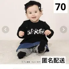 美品　ベビードール　ミニーちゃん　ロンパース 70サイズ