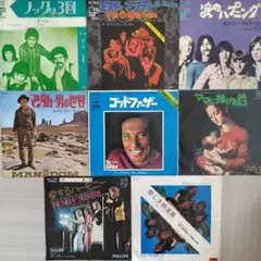 70's ポップスEPレコード8枚セット