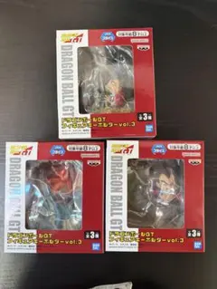 ドラゴンボールGT フィギュアキーホルダー vol.3 全3種セット