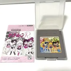 美少女戦士セーラームーンR ゲームボーイソフト 取扱説明書付き BANDAI