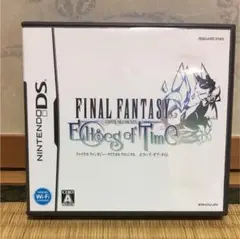 ファイナルファンタジー・クリスタルクロニクル エコーズ・オブ・タイム