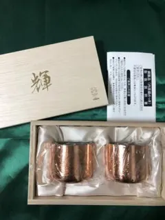 新品『漆磨 シーマ』ロックタンブラー【暁月&紫影 2点セット】定価