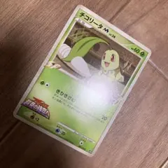 チコリータ スターターパック 005/029 1st ed チコリータ スターターパック 005/029 1st ed - メルカリ