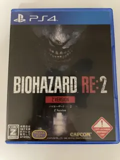 バイオハザード RE:2 ps4