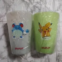 ロッテリア　ポケットモンスター　ピカチュウ　マリル　カラーチェンジコップ　2個