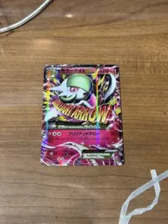 ポケモンカード MサーナイトEXのサムネイル