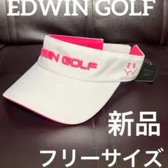 新品　EDWIN GOLF エドウィンゴルフ　サンバイザー　フリーサイズ　白のサムネイル