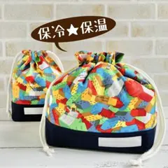 001⚫︎保冷バッグ お弁当袋 ランチバッグ給食袋 ハンドメイド男の子 保育幼稚園