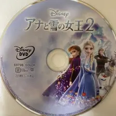 アナと雪の女王2 DVD