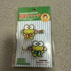 けろけろけろっぴ　前髪クリップ