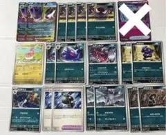 メガゲンガーexゴース ゴースト計19枚ポケカスターターセットMEGA②
