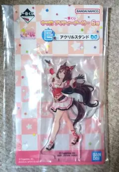 ウマ娘 プリティーダービー6弾 E賞アクリルスタンド シーキングザパール