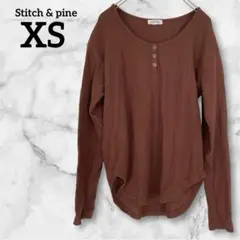 Stitch & pine 【XS】ブラウン 長袖 リブ カットソー 古着 レア
