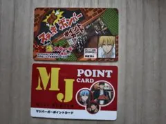 黒子のバスケ　バラエティカード　黄瀬涼太