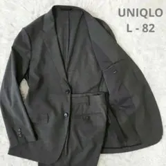 【最終値下げ】ユニクロ 感動ジャケットパンツ セットアップ ダークグレー L82