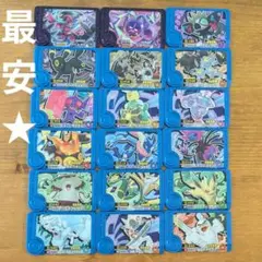 フレンダ★18枚セット