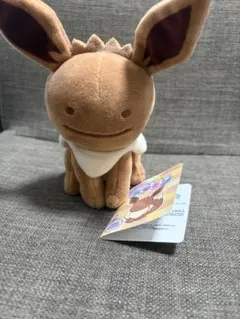 へんしんメタモン ヤブクロン ぬいぐるみ 希少 ポケモンセンター限定