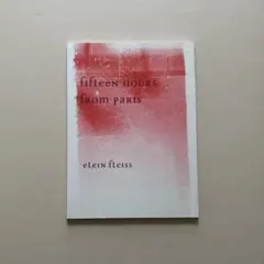 2026年最新】エレンフライスの人気アイテム - メルカリ