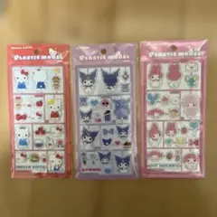 ハローキティ マイメロディ クロミ　プラスチックモデルシール 3枚セット