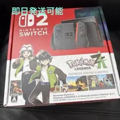 新品未開封 Nintendo Switch 2 本体 ポケモン ZA ラッピング
