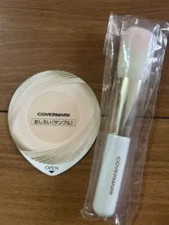 COVERMARK チークブラシ フェイスブラシ プレストパウダーおしろい02のサムネイル