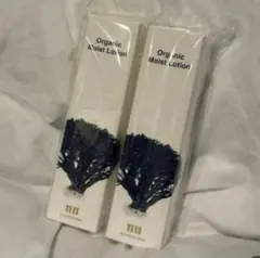 【新品未使用】 Nu Organic モイスト化粧水 120mL×2本のサムネイル