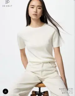 3Dメリノリブクルーネックセーター/5分袖 UNIQLO ユニクロ トップス