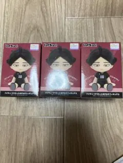 ハイキュー　ぺたっとおすわりフィギュア3　角名倫太郎　3個セット