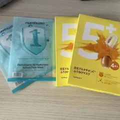 ナンバーズイン5番 白玉グルタチオンC ふりかけマスク 8枚　おまけ2枚